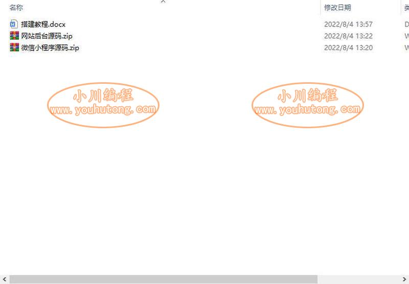 微信图片_20220804135824.jpg