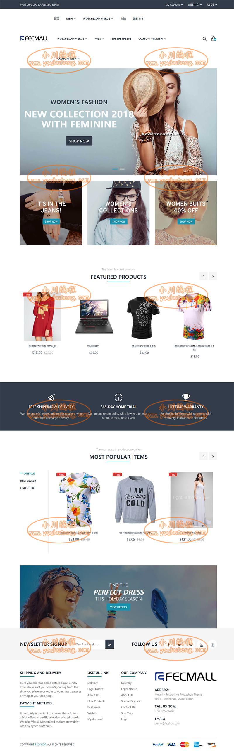 fecshop.appfront.fancyecommerce.com_cn_.jpg