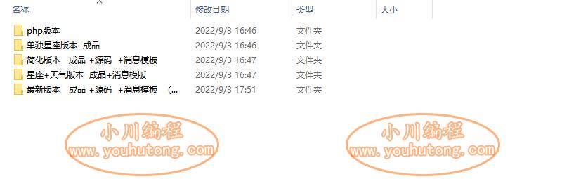 微信图片_20220903175209.png