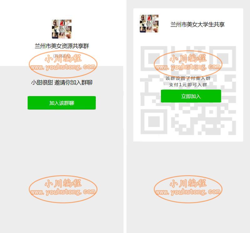 演示图.jpg